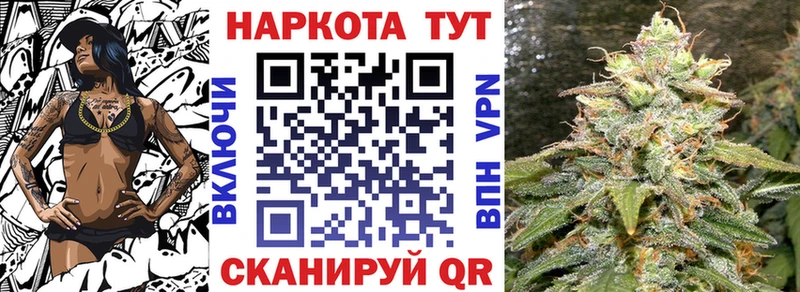Где можно купить наркотики Гусь-Хрустальный АМФЕТАМИН Галлюциногенные грибы ГАШИШ Марихуана СК Кокаин