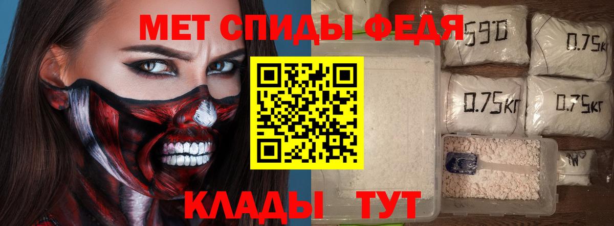 АМФ VHQ Гусь-Хрустальный