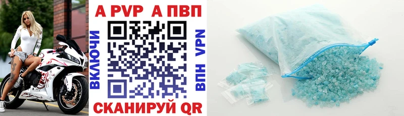Alfa_PVP VHQ  МЕГА зеркало  Гусь-Хрустальный 