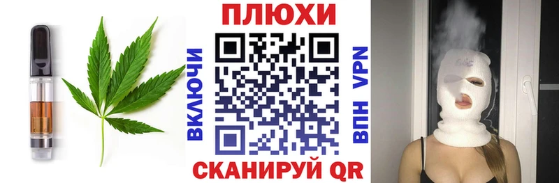Печенье с ТГК конопля  Гусь-Хрустальный 