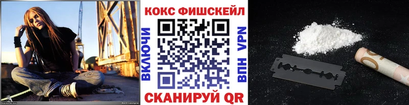 где купить   Гусь-Хрустальный  Cocaine Перу 