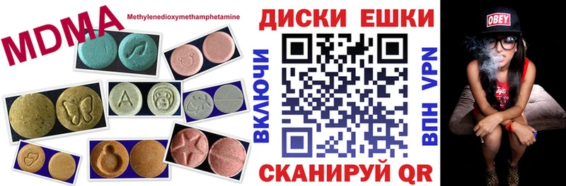 Экстази круглые  Гусь-Хрустальный 