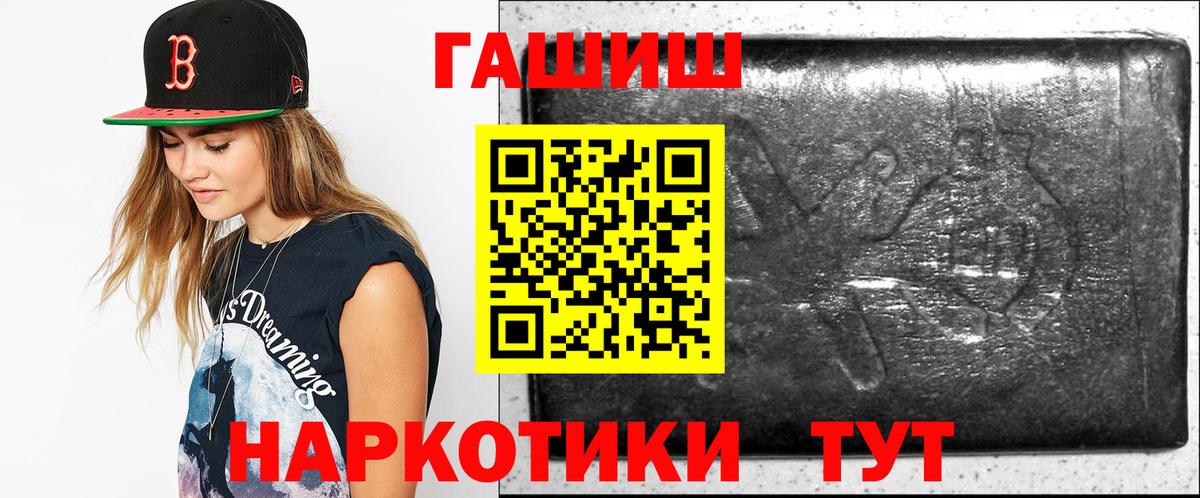 ГАШИШ ice o lator Гусь-Хрустальный