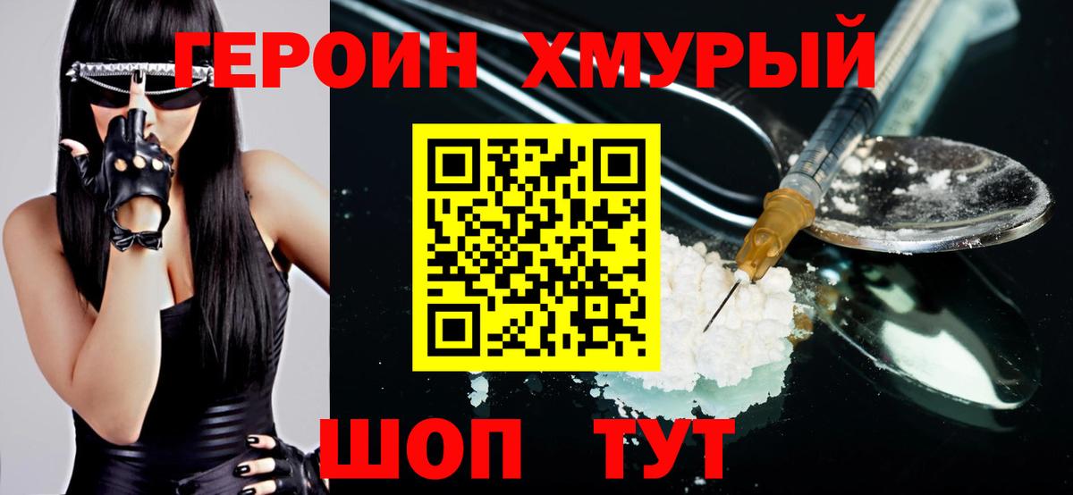 Марихуана Гусь-Хрустальный