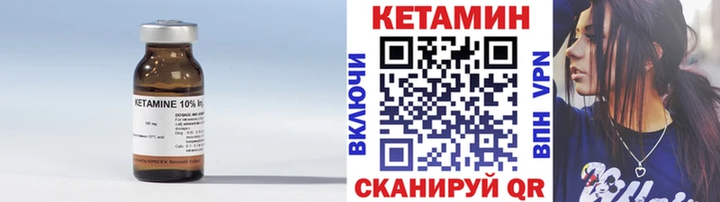 КЕТАМИН VHQ  Гусь-Хрустальный 