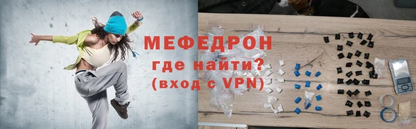 таблы Абинск