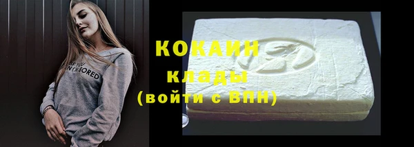 кокаин премиум Алзамай