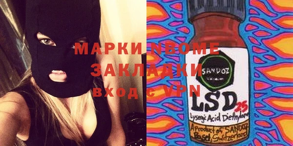 кокаин премиум Алзамай