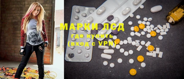 марки lsd Алексеевка