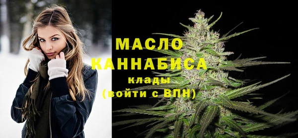 ALPHA-PVP Абдулино