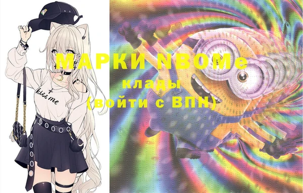 марки lsd Алексеевка
