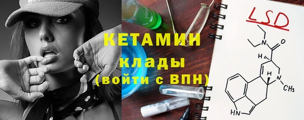 марки lsd Алексеевка