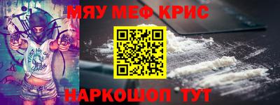 дживик Кунгур
