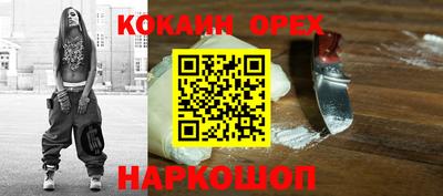 кокаин колумбия Ливны