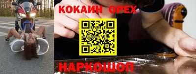гидра Ликино-Дулёво