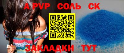 кокаин перу Кулебаки