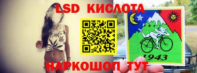 дживик Кунгур