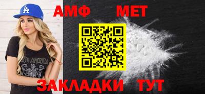 дживик Кунгур