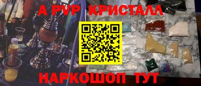 кокаин перу Кулебаки