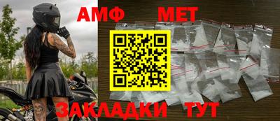 дживик Кунгур