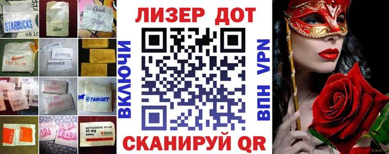 сколько стоит  Гусь-Хрустальный  ЛСД экстази кислота 