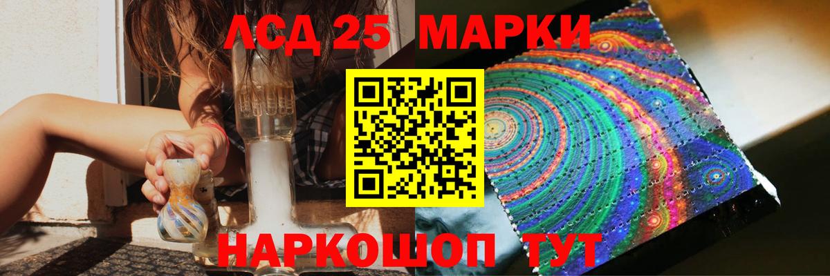 ЛСД экстази кислота  Вход с VPN  гидра   Гусь-Хрустальный  Лсд 25 экстази кислота 