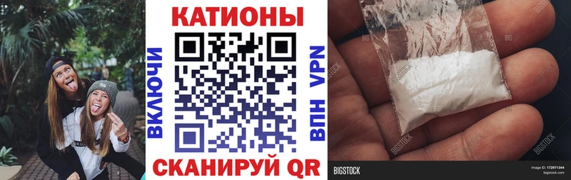 МЯУ-МЯУ 4 MMC  где купить   Гусь-Хрустальный 