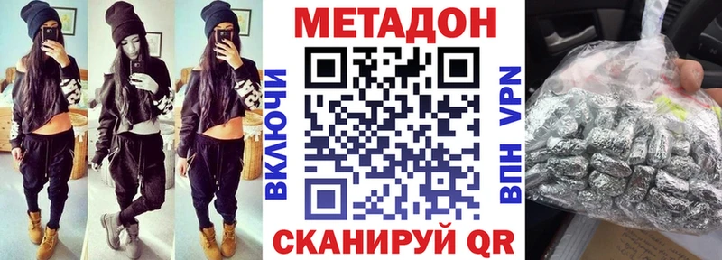 где найти наркотики  Гусь-Хрустальный  Метадон methadone 