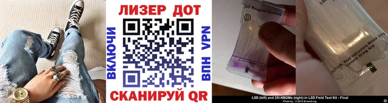 Марки 25I-NBOMe 1,8мг  кракен вход  Гусь-Хрустальный 