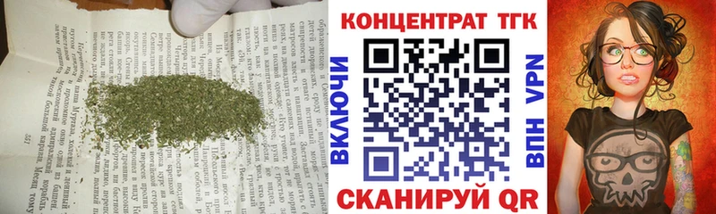 где можно купить наркотик  Гусь-Хрустальный  kraken ссылки  Дистиллят ТГК жижа 
