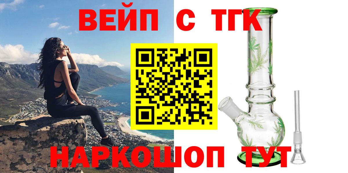 Гусь-Хрустальный  Кодеин  Лсд 25  МДМА  Вход с VPN  КОКАИН  Меф кристаллы  Гашиш 