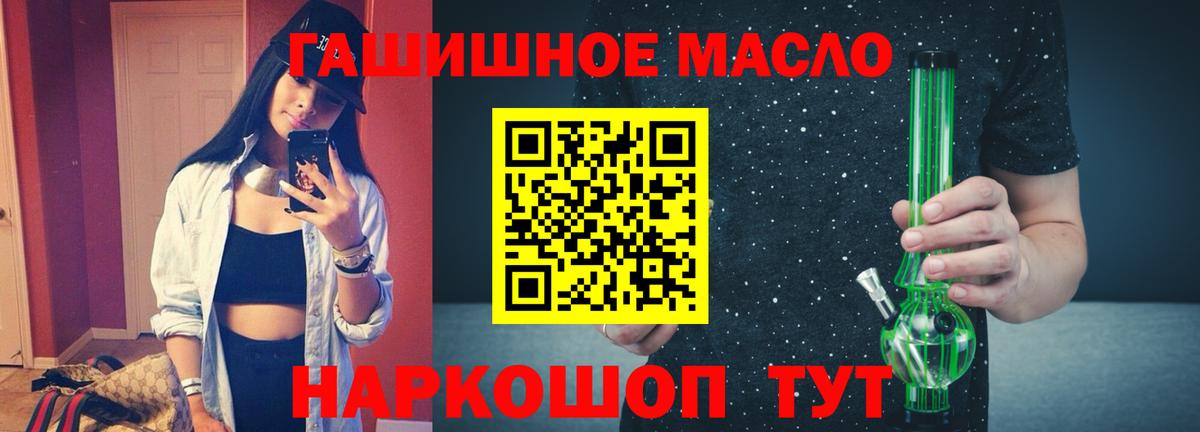 ТГК жижа Гусь-Хрустальный