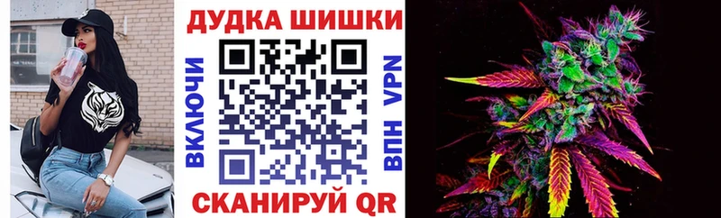 Бошки марихуана индика  где продают   Гусь-Хрустальный 