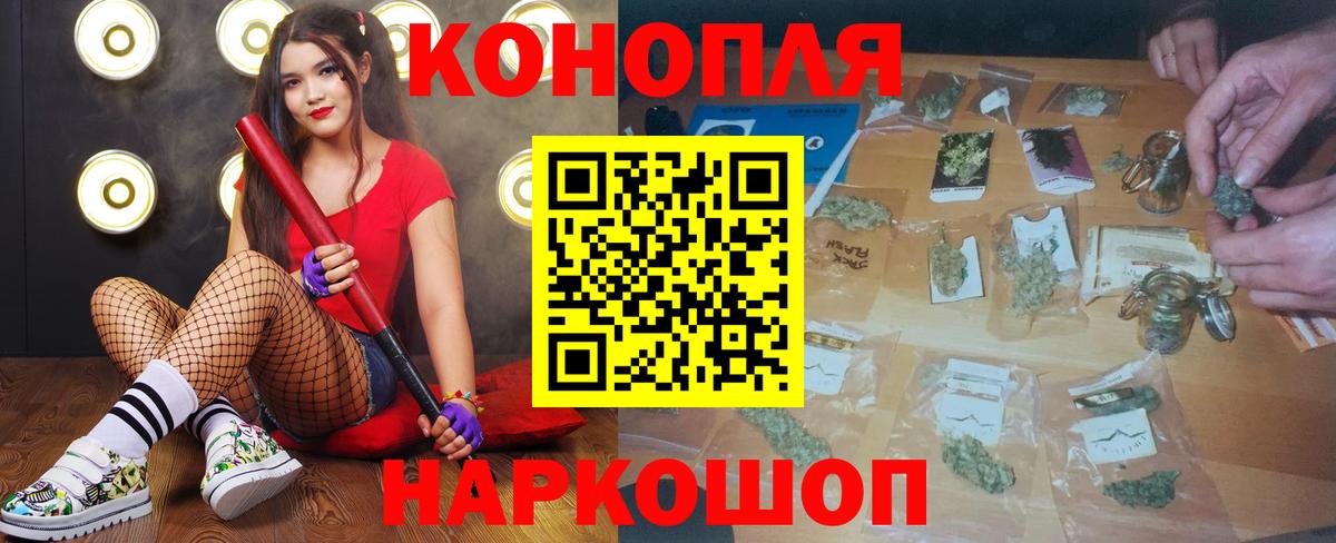 Каннабис Amnesia  Вход с VPN  МАРИХУАНА VHQ  Гусь-Хрустальный  Марихуана MAZAR 